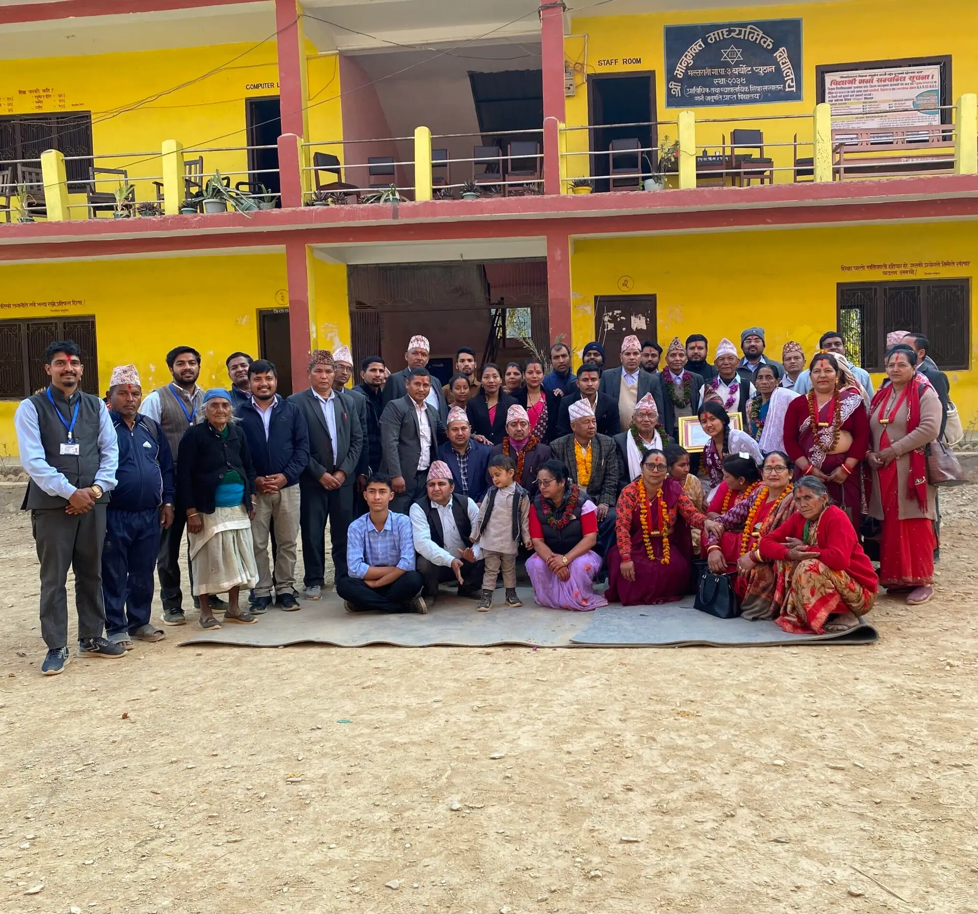 मिति २०८० फाल्गुन ८ गतेका दिन विद्यालयमा भएको शिक्षा प्रेमी खिम बहादुर खड्काको ८४ औं वर्ष प्रवेशको अवसरमा आयजित अक्षयकोष हस्तान्तरण तथा सम्मान कार्यक्रमका केहि तस्विरहरू;