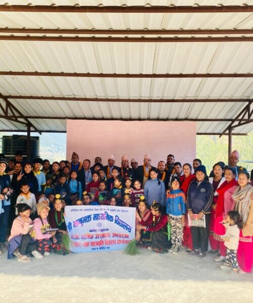 वार्षिक उत्सव – २०८१