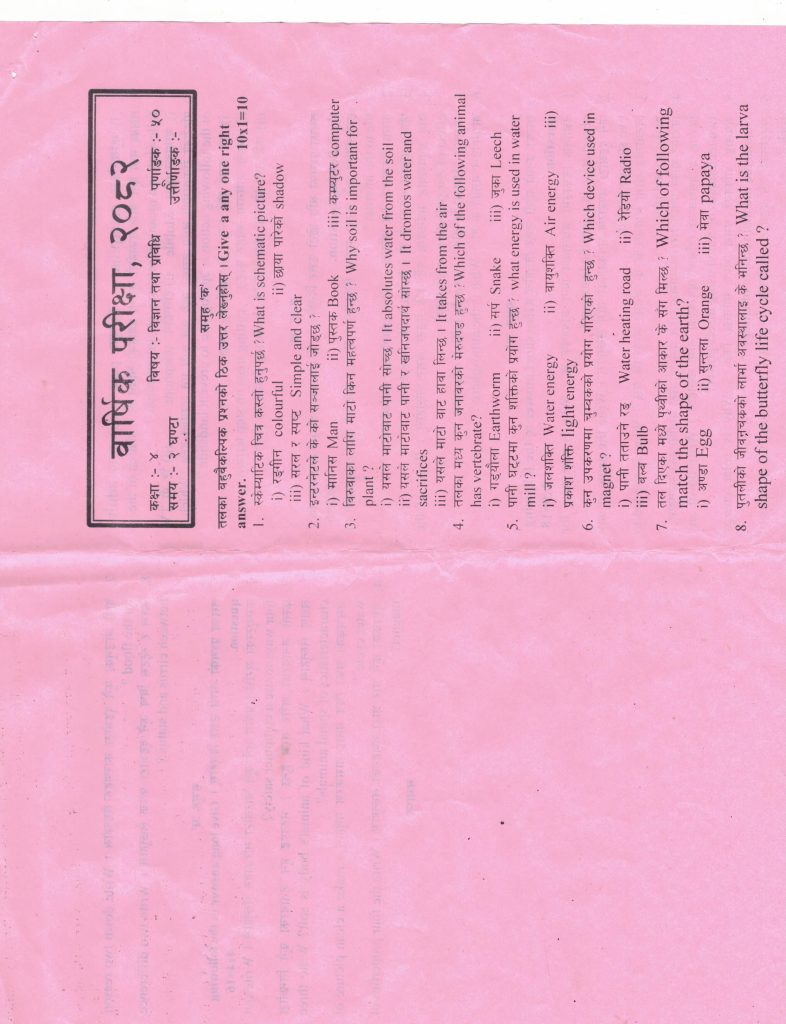 Final Exam Paper of Class - 4 2082