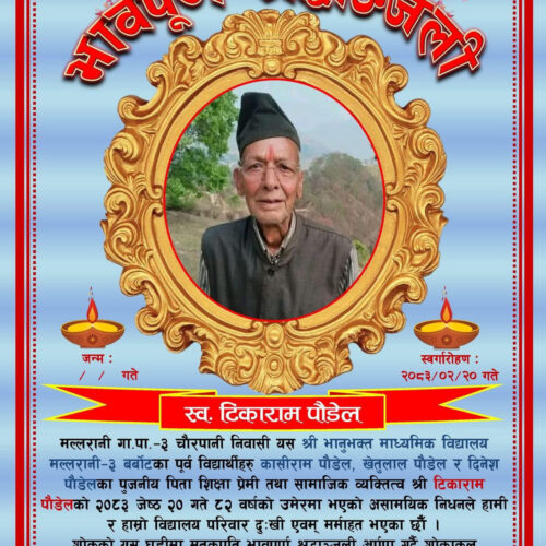 होम पेज
